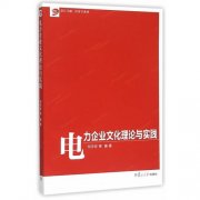 kaiyun官方网:实用综合教程三课后答案(实用综合教程2课后答案)